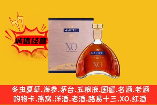 杨浦区上门回收马爹利价格