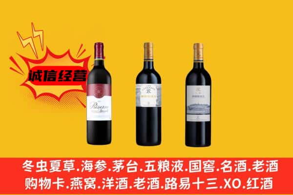 杨浦区上门回收拉菲价格