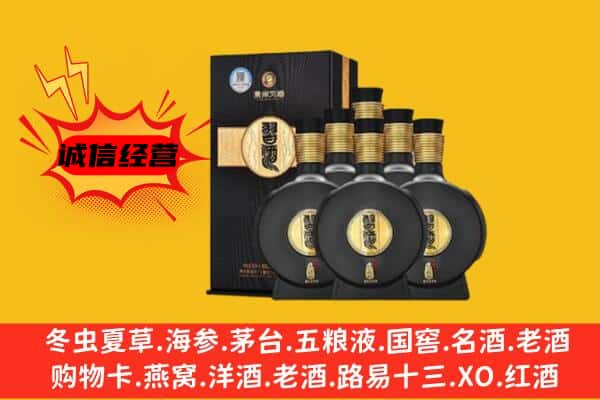 杨浦区上门回收习酒价格