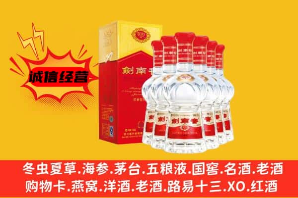 杨浦区上门回收水晶剑价格