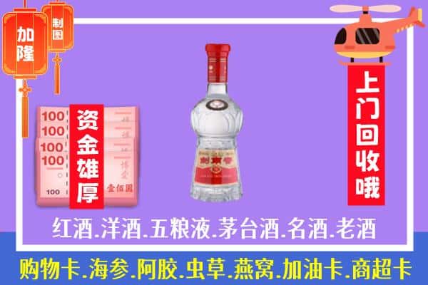 杨浦区回收剑南春怎么定价